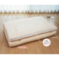 宅配　多層式羊毛敷ふとん　ダブル