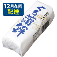 ぐちかまぼこ・白