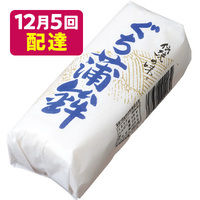 ぐちかまぼこ・白