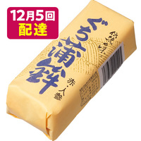 ぐちかまぼこ・赤（人参）