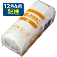 蒸しかまぼこ・白