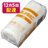 蒸しかまぼこ・白