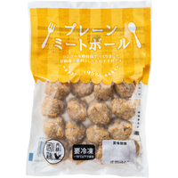 プレーンミートボール