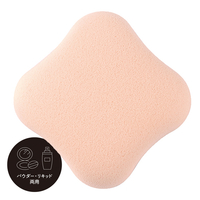 ファンデーションが染みこみにくいパフ