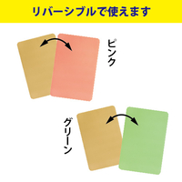 お風呂洗い場マット　グリーン