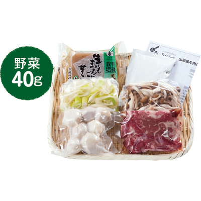 ※野菜重量はボイルさといもを除く