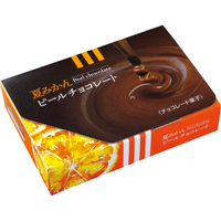 夏みかんピールチョコレート