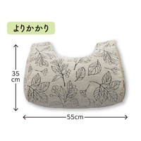 ボタニカル　よりかかり　55×35　アイボリー