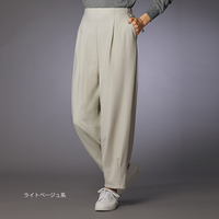 あったか裏起毛コクーンパンツ　ライトベージュ系　M