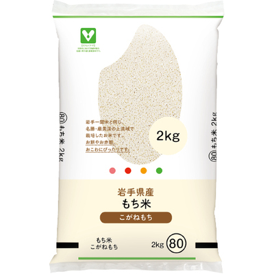 もち米2kg（こがねもち） ｜生協の食材宅配 生活クラブの