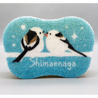 シマエナガのお風呂洗いスポンジ　フック付