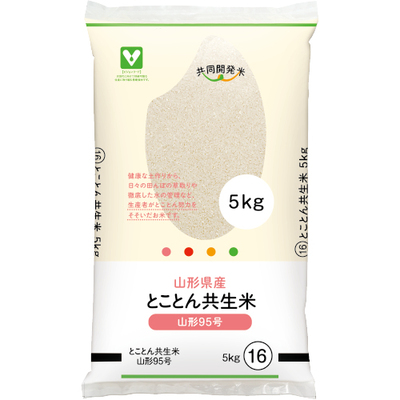 A*y様 生活クラブ　米　5キロ×2個 2020-101492.jpg