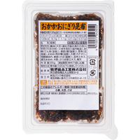 おかかおにぎり昆布