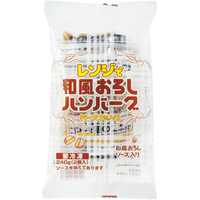 レンジで和風おろしハンバーグ（チーズ入り）（WEB）
