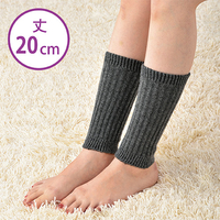 カシミヤ＆ラムショート丈レッグウォーマー1組ダークグレー