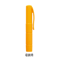 魔法のつめけずり　オレンジ