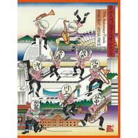 DVD　東京スカパラダイスオーケストラ