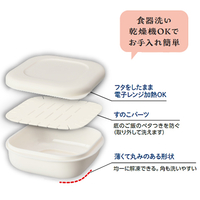 極冷凍ごはん容器　1膳分×2個入り