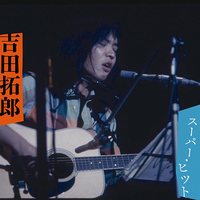 CD　吉田拓郎／スーパー・ヒット