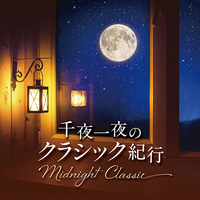 CD　Midnight　Classic