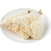 房州てっぱつアジフライ