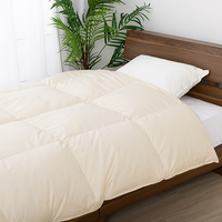 宅配羽毛掛ふとん　アルバス　シングル　クリーム