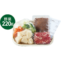 ビオサポ　ビーフシチュー（WEB）