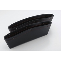 車用サイドポケット　2個セット