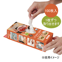 簡単かぶせるゴム付きラップ