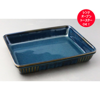 オーブンベーカー　紺窯変