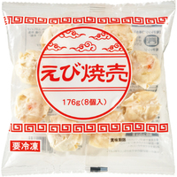 えび焼売