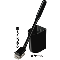 トイレブラシケース付ブラック