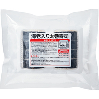 海老入り太巻寿司（4切×2）