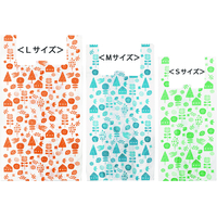 手付きポリ袋セットノルディック柄　30枚×3サイズ