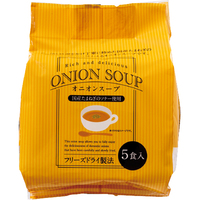 国産たまねぎのソテー使用　オニオンスープ