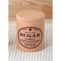 テラコッタ砂糖ポット