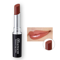 【お試し】ナチュラルリップカラー　04オレンジブラウン