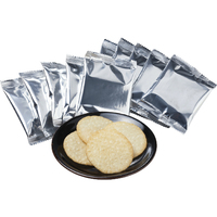 うすやきせんべい・塩