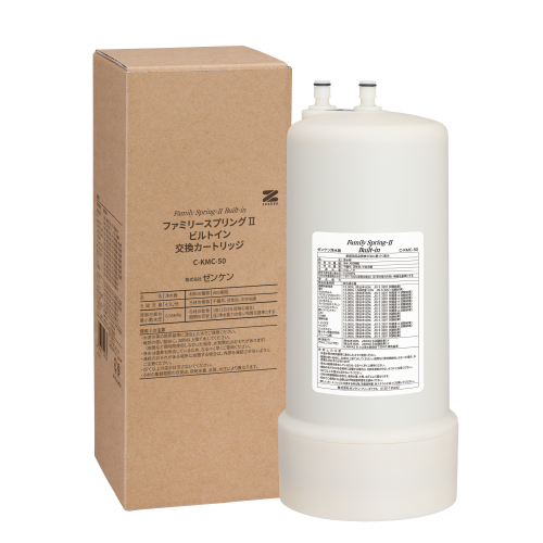 ファミリー スプリンク II KMC-50浄水器カートリッジ ファミリースプリングⅡビルトイン交換カートリッジ ｜生協の食材宅配