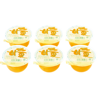 フルーツインゼリー甘夏