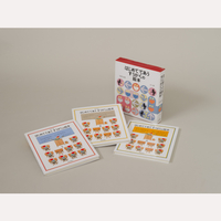 はじめてであうすうがくの絵本　全3冊