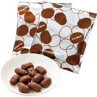 ミルクチョコあられ