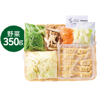 野菜を食べる餃子鍋