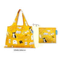 2WAYショッピングバッグ　うちのこかわいい