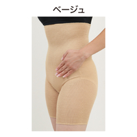 Prakriti　シルクの腹巻きパンツ　ベージュ