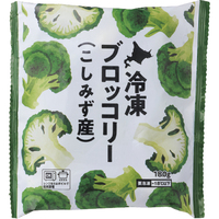 冷凍ブロッコリー（こしみず産）（WEB）