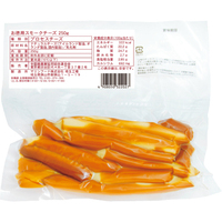 お徳用スモークチーズ250g（WEB）