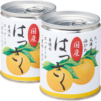 はっさく缶2缶組