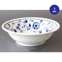 ロイヤルブルーサラダボウル　3個組