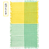 きままなクロス　イエロー